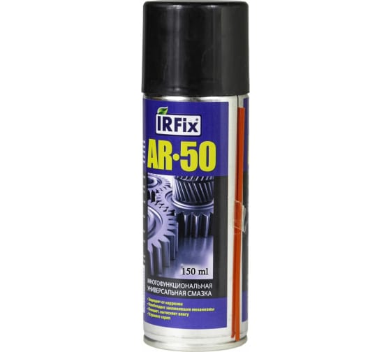 Смазка IRFIX AR-50 150мл (10150)