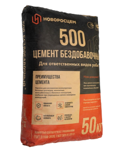 Цемент Новороссийский 50кг М500 Д-0