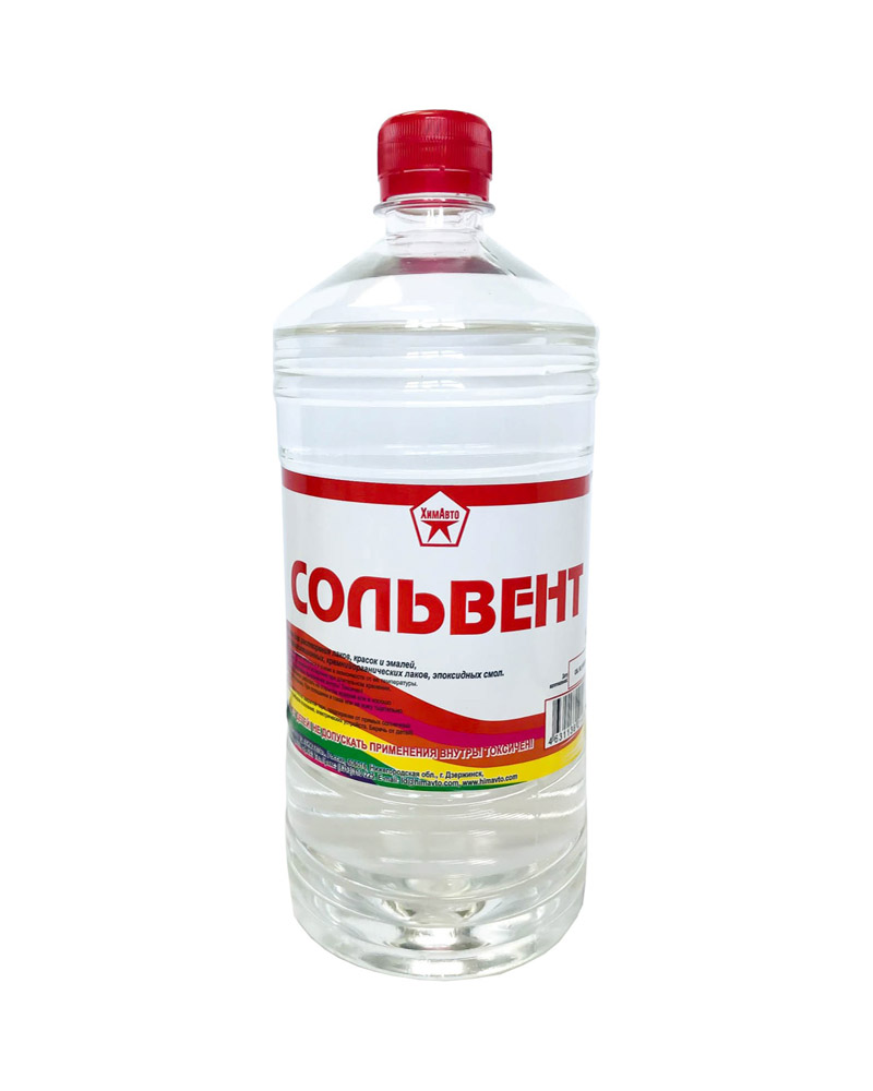 Сольвент Химавто 0,5 л (25)