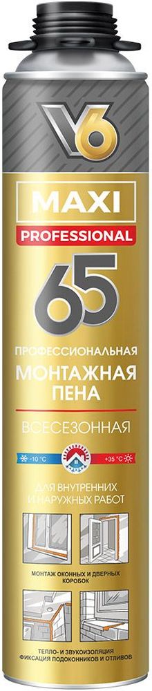 Пена монтажная V6 MAXI 65 бытовая всесезонная